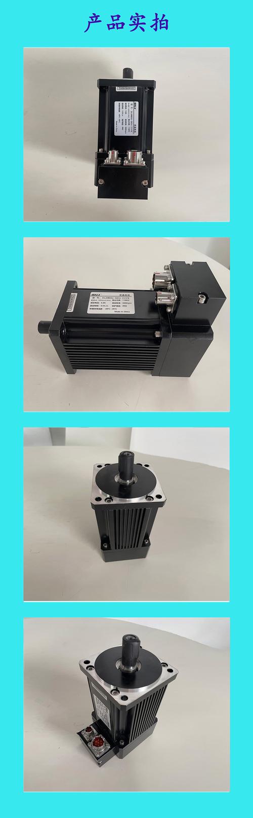 伺服電機 直流無刷電機，直流無刷伺服電機控制